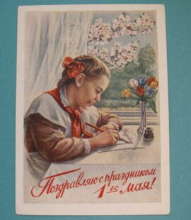 Продать открытки СССР