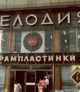 Завод грампластинок