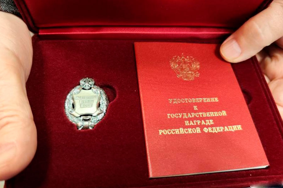 Продажа старых наград: что законно, а что – нет (разбор статьи 324 УК РФ)
