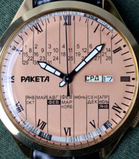Наручные часы «Ракета 3031»: почему модель с автоподзаводом и будильником стоит более 1 миллиона рублей